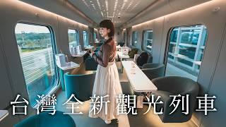 2024台灣最新觀光列車🩵海風號首發搭乘紀錄訂票價格、內裝設計、甜點內容完整開箱｜實彩子Misako