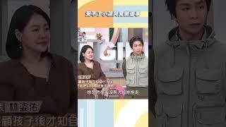 受不了小孩哭竟做這事【#小姐不熙娣】#shorts