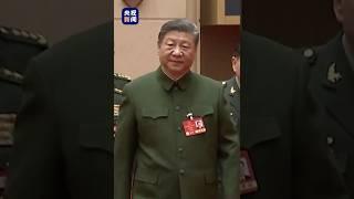 现场视频！习近平出席解放军和武警部队代表团全体会议 | CCTV