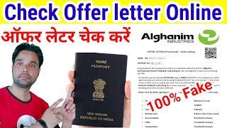 Al Ghanim company kuwait ka offer letter | offer letter kaise check kare | how to check offer letter