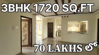 3bhk flat for sale in hyderabad under 70 lakhs // #3bhk