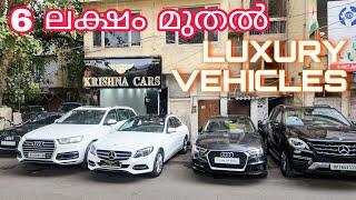 USED LUXURY CARS IN DELHI. NEW STOCKS OF KRISHNA CARS JANAKPURI