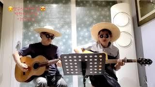 방구석 배짱이들 박현식미카엘,이상성비오 성가 "날마다 숨 쉬는 순간마다"