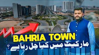 Bahria Town Karachi Market Situation| Bahria Town Latest Updates #currentmarket #malikriaz #karachi