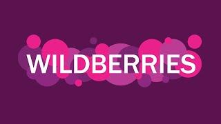 Классные покупки на Wildberries.ru//Разное