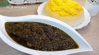 خورشت قلیه ماهی جنوبی، بینظیر،با عطر وطعمی استثنایی با آشپزخانه فریبا Ghalye Mahi (fish stew )