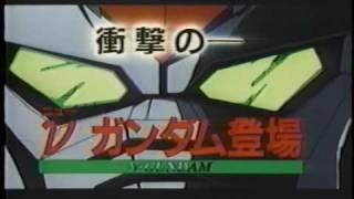 Mobile Suit Gundam Char Counter Attack Trailer.avi