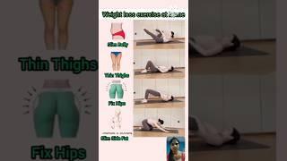 Weight loss exercises at home #weightloss #workout #viralvideo #yoga #sports...