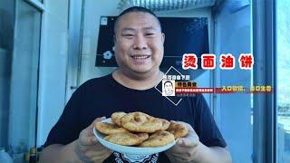 丽丽休息，老丈母娘给炸了一大盆烫面油饼，牙口不好的福利来了!