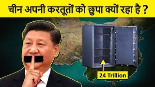 Why China's Cities Struggle Under Trillions of Dollars of Debt? चीन का फाइनेंशियल क्राइसिस