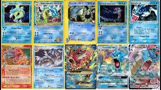 TCG History: Gyarados