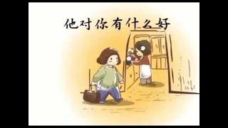 卢台长师父讲故事:  一碗面的故事 