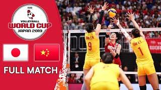 Japan  China - Full Match | Women’s Volleyball World Cup 2019