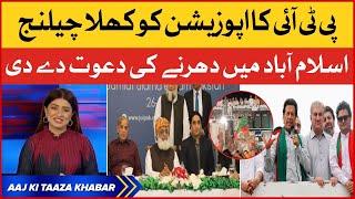 PTI Open Challenge to Pakistan Opposition Parties | PM Imran Khan vs PDM | Aaj Ki Taaza Khabar