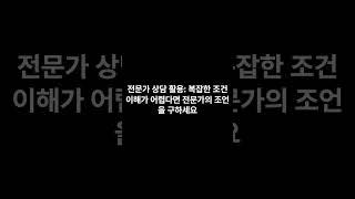 강남 아파트 주택담보대출 기준금리 인하에도 고공행진에 대해 알아보기