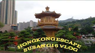 HONGKONG ESCAPE  #SUSAN G16 VLOG