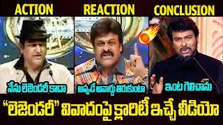 మోహన్ బాబు VS చిరంజీవి Chiranjeevi Counter to Mohan Babu Over Legendary Award Issue | Vajrotsavam