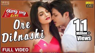 Ore Dilnashi | Official Full Video | Golmal Love | Babushaan,Tamanna | Tarang Cine Productions