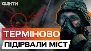 РФ НАСТУПАЄ під Покровськом  Окупанти ГАТЯТЬ ХІМЗБРОЄЮ