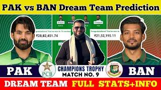 PAK vs BAN Dream Team Prediction|PAK vs BAN Fantasy11 Prediction|PAK vs BAN Dream Team|