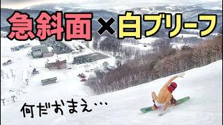 【女子旅】いきなり変な奴が入ってきて困った…【たざわ湖スキー場】