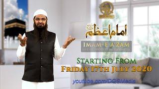 IMAM E AZAM ﷺ || Promo || Starting From 17th July