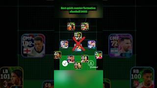 Best quick counter formation efootball 2025 #efootball #efootball2025