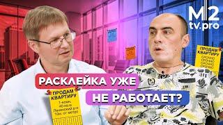 Как и где риэлтору набрать базу клиентов? Какие методы до сих пор работают?