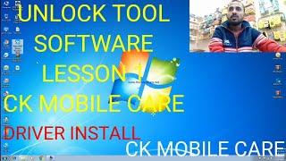 unlock tool softwear lesson 1 by ck mobile care