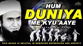 Hum Duniya Me Kyu Aaye Hai | Relaxing Bayan | Maulana Tariq Jameel | Sleeping Bayan |