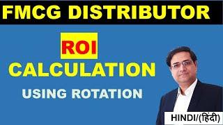 Master ROI Calculation: Boost Your FMCG Business Performance