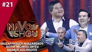 Navo shou plus 21-son Muzaffarbek Mirzabekov, Botir Imomxo'jayev, Mamur Xolmedov (29.04.2021)