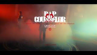 輔大嘻文FJU HIPHOP《RAP COUNSELOR | CYPHER.2023》