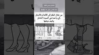 نشط عقلك