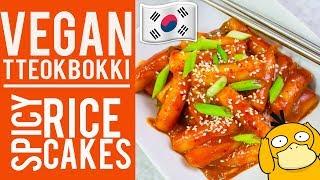 15 Minute Vegan Tteokbokki (aka, Spicy Korean Rice Cakes )