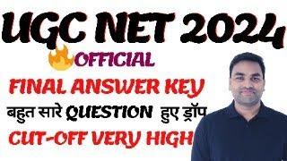 OFFICIAL OUT || UGC NET FINAL ANSWER KEY 2024 || UGC NET 2024 RESULT || UGC NET RESULT 2024