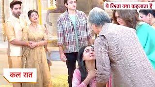 Yeh Rishta Kya Kehlata Hai NEW PROMO: 15th November 2024 |