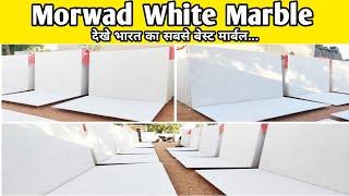 Morwad White Marble | White Marble Flooring Design | White Marble Price | Call - +91 9530303038