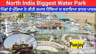 North India Biggest Water Park I Punjoy Water Park