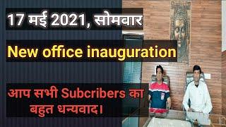 New office inauguration 17 May 2021, Monday. 3Pariyas Properties Meerut Intrested- (8650652260)