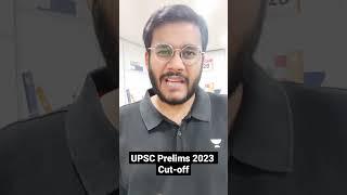 UPSC CSE Prelims 2023 - Expected Cut Off | Tough Paper | #upscprelims #upsc #shorts