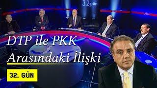 DTP ile PKK Arasında Nasıl Bir İlişki Var? | 2007