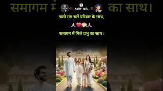 कबीर वाणी ️ kabir vani/#ytshorts /#motivational