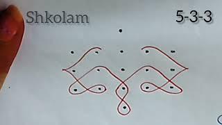 5 dots simple Melikala muggulu || 5 dots simple kolam || easyrangoli @shkolam