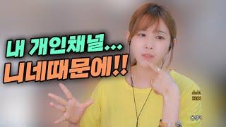 김이브 유튜브 안하는 이유