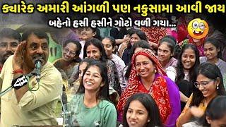 Mayabhai Ahir New Comedy Jokes || Lok Sahitya Dayro || Gujarati Dayra Ni Moj || JD Gujarati Dayro