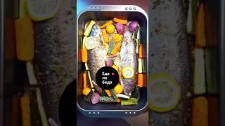 Форель с овощами в духовке без возни  Еда не беда - Вкусные домашние рецепты на каждый день