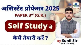 Target Assistant Professor with Self Study | Assistant Professor GK Paper Strategy | Asst Prof GK