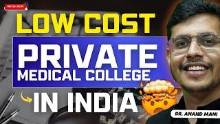 Cheapest Private Medical Colleges In India | Best Private Medical Colleges In India | Dr. Anand Mani