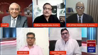Discussion on US Defeat in Afghanistan PDM to support Imran Khan Bilawal termed PMLN as Patwaris?